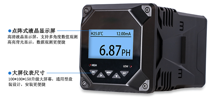 高溫在線PH計(jì)，從字面意思上就可以看出，該P(yáng)H計(jì)主要是應(yīng)用于高溫場合。