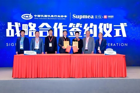 簽了！美儀與中國儀器儀表行業(yè)協(xié)會(huì)達(dá)成戰(zhàn)略合作